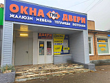 г. Муром, ул. Льва Толстого, 29А г. Муром, ул. Льва Толстого, 29А
