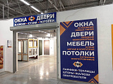 г. Муром, ул. Пионерская д. 8 (ТЦ "Фестиваль") г. Муром, ул. Пионерская д. 8 (ТЦ "Фестиваль")